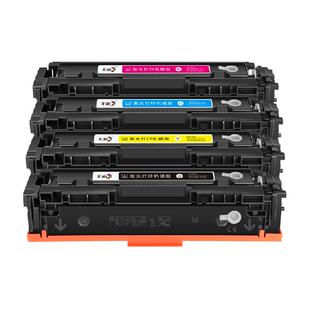 彩格适用惠普M283fdw硒鼓M255dw M282nw M283fdn hp206A W2110a