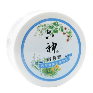 六神爽身粉150g盒装送粉扑成人男女学生清凉干爽净味去汗留香老人