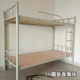 上下铺铁床员工宿舍工地高低双层床加厚铁艺架子床现代简约铁架床