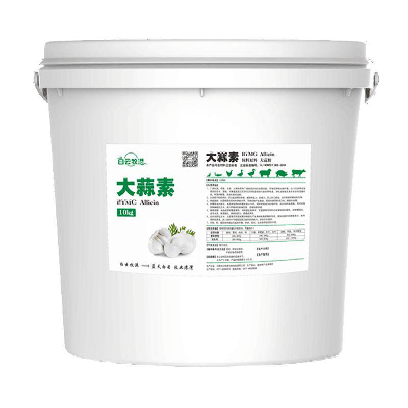 白云牧港水产鸡鸭牛羊猪大蒜素