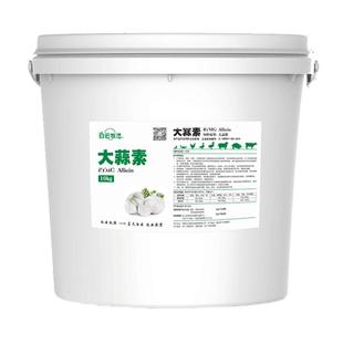 白云牧港 兽用大蒜素饲料粉鱼水产益生素鸡鸭牛羊猪用饲料添加剂