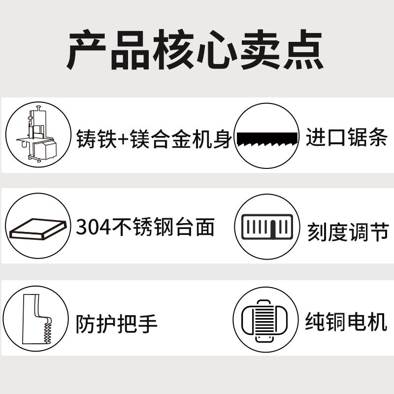 电动多功能自动切机切肉菜机商用锯肉切冻鱼鸡鸭牛羊骨台式锯骨机