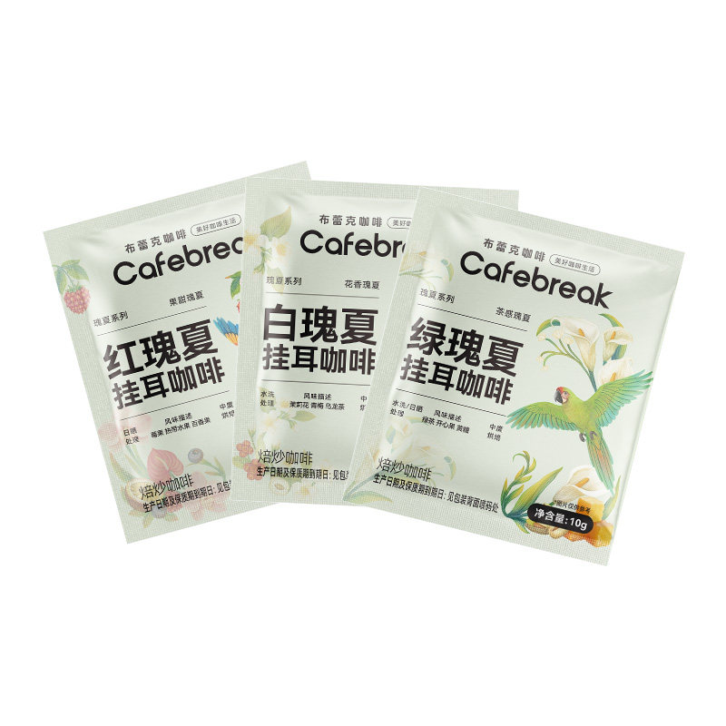 【新客试用】布蕾克100%G1级庄园瑰夏系列挂耳咖啡10g*3片尝鲜装