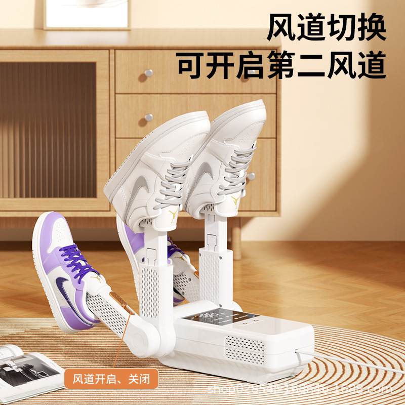 烘鞋器干鞋器自动鞋袜烘干机定时烤烤杀菌哄通用鞋智能恒温暖家用