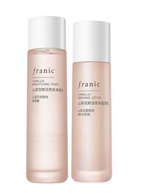 法兰琳卡山茶花补水保湿水乳套装修护敏感肌提亮紧致女