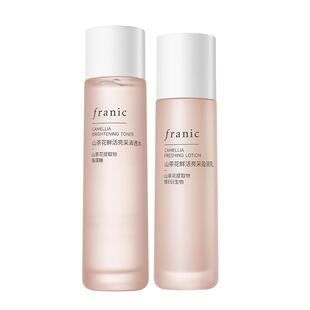 法兰琳卡山茶花补水保湿水乳套装修护敏感肌提亮紧致女