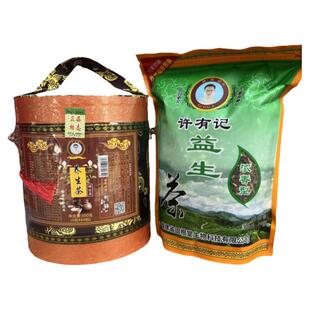 许有记正品养生茶礼盒 熬夜上火保健益生花茶组合罗汉果花茶 茶包