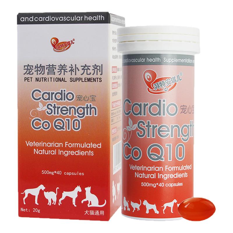 湃特安琪儿宠心宝补充剂
