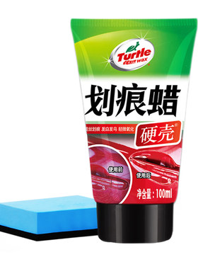 龟牌汽车划痕蜡刮痕治理修复神器