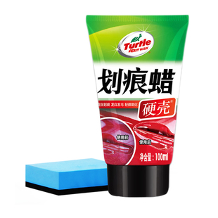 龟牌汽车划痕蜡车漆面修复车辆抛光膏刮花去痕剐蹭补漆神器通用蜡
