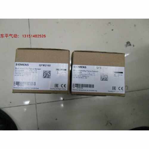 议价全新德国SIEMENS西门子QFM2160 ，QBM81-5风管空调传感器实物