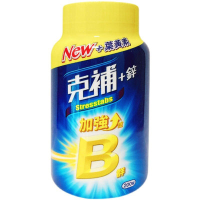 台湾辉瑞补锌动力综合维生素