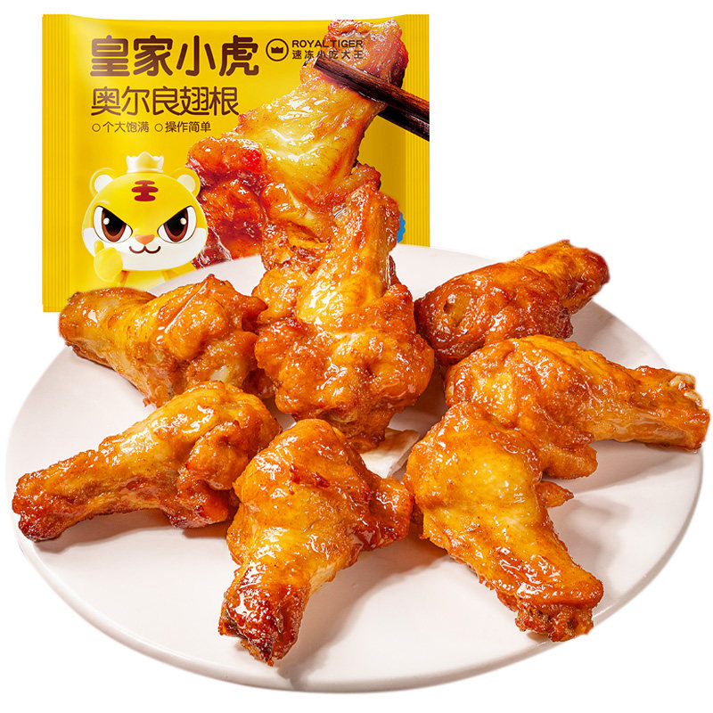 皇家小虎加大号奥尔良烤鸡翅