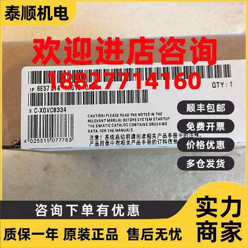 议价西门子CPU314模块 6ES7314-1AG13-0AB0原装 6ES73141AG140AB0