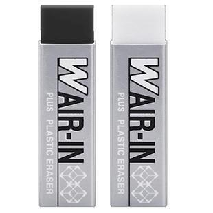 日本PLUS普乐士橡皮擦小学生橡皮儿童可爱女创意考试美术用专像皮学生用绘画用专省力不易留痕联新文具用品