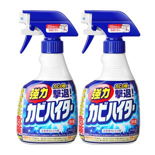 【自营】花王墙体除霉剂浴室卫生间清洁剂去霉斑霉菌除霉喷雾2瓶