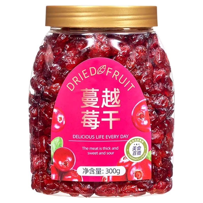 烘焙用无添加无糖精蔓越莓干