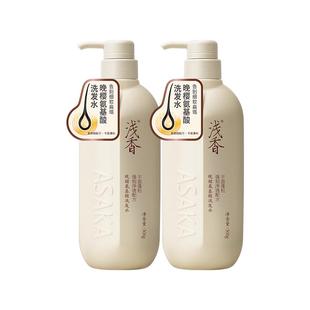 浅香晚樱洗发水露氨基酸去头屑控油蓬松洗头膏官方品牌正品旗舰店