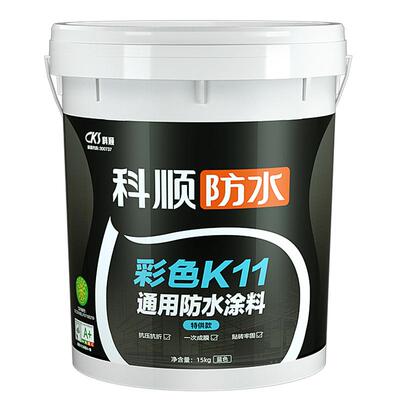 科顺k11卫生间防水涂料补漏材料厨房浴室墙面地面柔性刚性防水胶