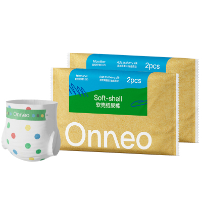 【百补】Onneo昂乐软壳纸尿裤试用装超薄拉拉裤婴儿尿不湿2片*2包