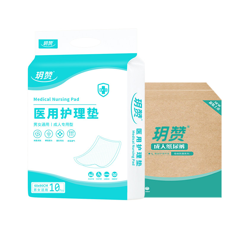 玥赞成人护理垫老年人专用60x成年人隔尿用品