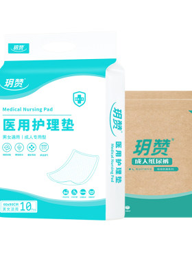 玥赞成人护理垫老年人专用60x90大尺寸80老人一次性隔尿垫加厚150