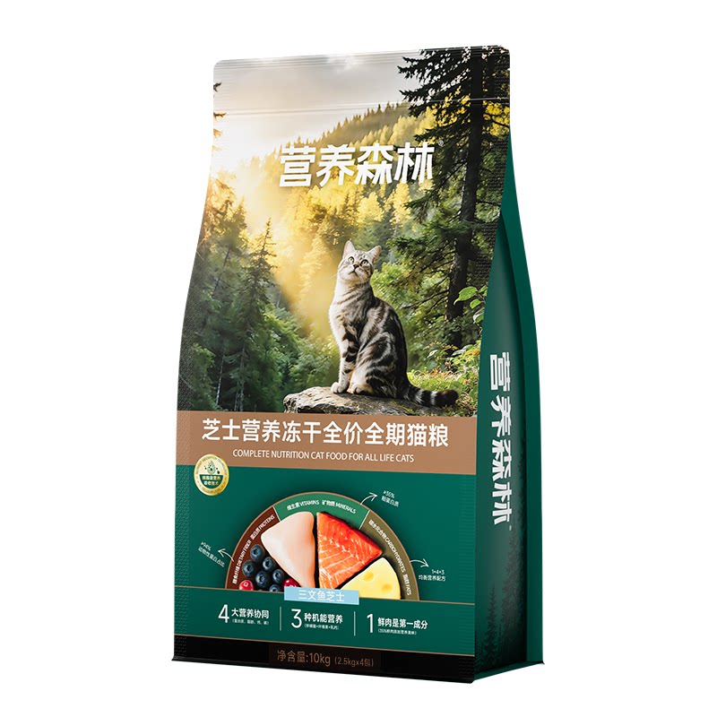【预售加购】营养森林成猫幼猫牛肉三文鱼冻干通用全期猫粮