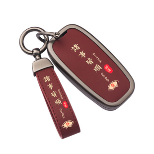 25款奥迪a6l钥匙套q4etron男高档q7专用a3车q3 a8 a4l壳q5l扣a7包