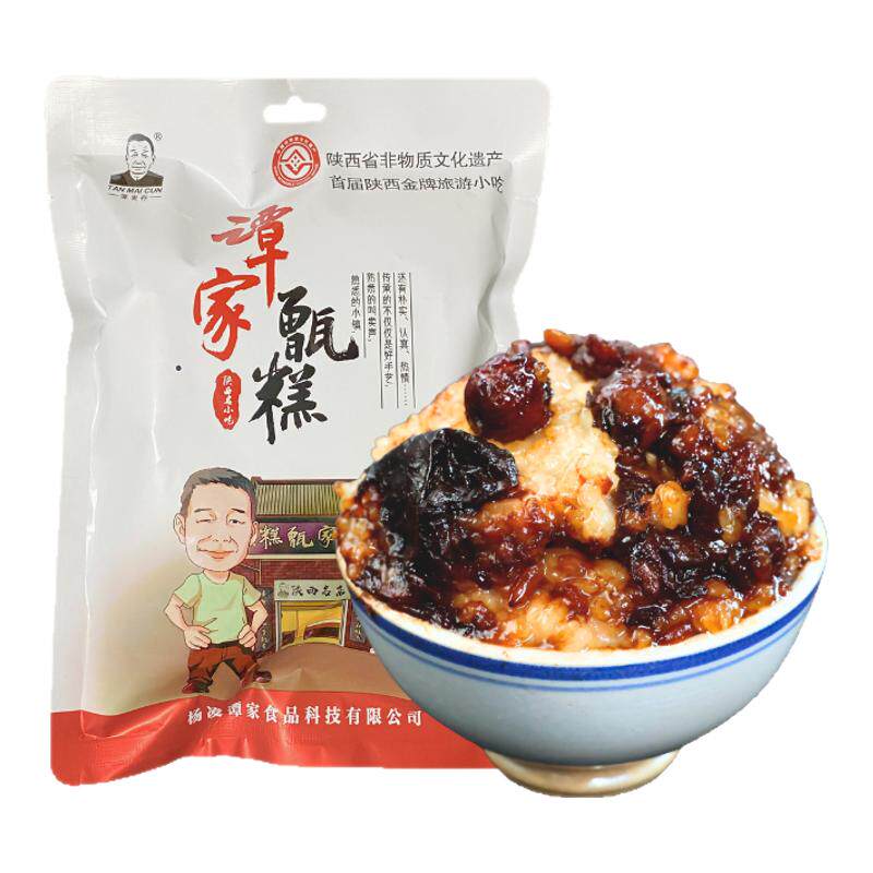 老式西安甑糕省级非遗实体店