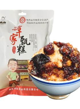 老式西安甑糕省级非遗实体店