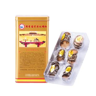 赖李园正宗化州橘红果切片化橘红老果片铁盒装120克礼盒顺丰包邮