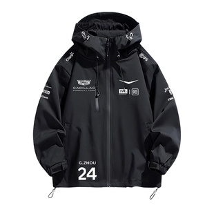 2026新款凯迪拉克F1车队周冠宇同款赛车服外套潮流男装粉丝队服