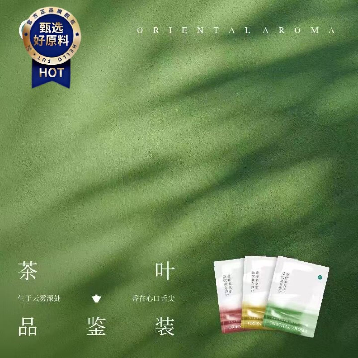 丹艺冰心茉莉绿茶50克500g奶茶店专用花茶绿原花魁冰茉莉茶底