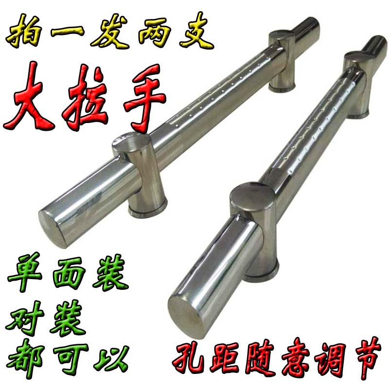 不锈钢把手农村大铁门单面大拉手木门玻璃门前后对装孔距随意调节