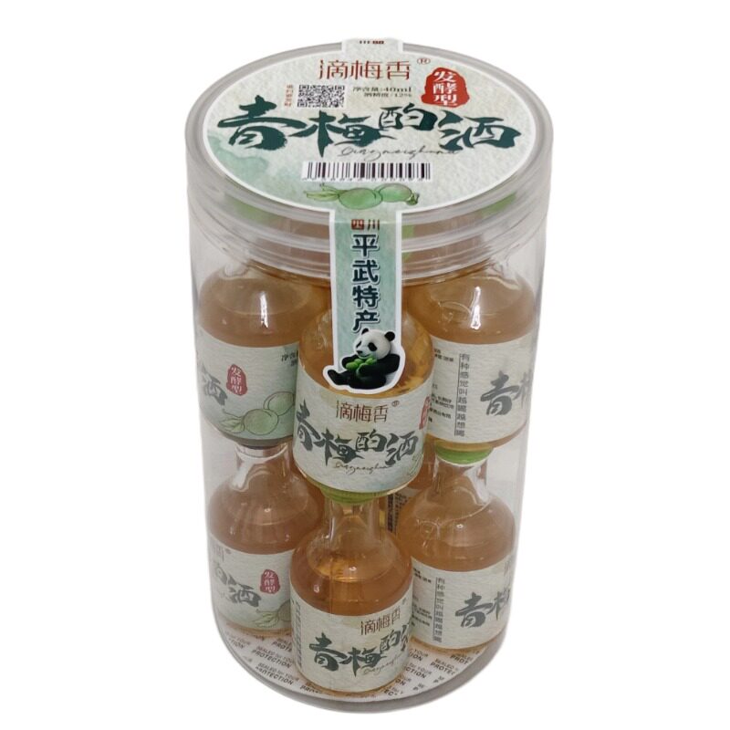 四川平武梅子酒小瓶装40ml伴手礼