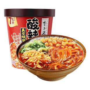 李子柒酸辣粉6桶装速方便食正宗重庆粉丝非油炸手工湿粉免煮冲泡