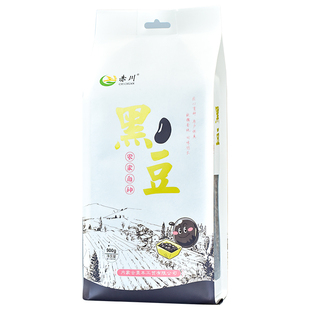 25年新豆赤川黄心黑豆生的粗粮五谷杂粮农家小黑豆打豆浆专用