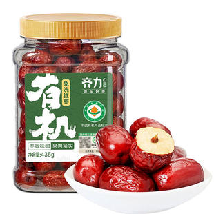 齐力有机免洗红枣435g/罐 微波灭菌免洗即食新疆特产有机红枣灰枣