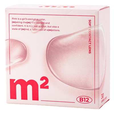 【超值囤货装】MM透明隐形眼镜日抛30片*4盒小润片120片小氧片