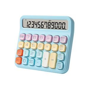 晨光语音计算器高颜值多功能彩色计算器办公室财务会计用带声音学生用多巴胺渐变色系时尚可爱便携计算工具