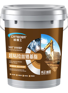 超粘拉丝黄油润滑脂15KG大桶装