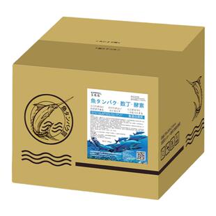 深海鱼蛋白酶解鱼蛋白原浆水溶肥蔬菜草莓果树生根壮苗膨果冲施肥