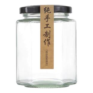 食品级六棱玻璃瓶蜂蜜瓶密封罐带盖私房菜柠檬膏辣椒酱果酱罐头瓶