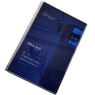 BTL360第一代全新胶原再生科技仪器介绍册枪美容院专用高端定制新