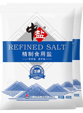 中盐加碘食盐精制食用盐400g家用调味品食品级健康低钠湖盐海盐
