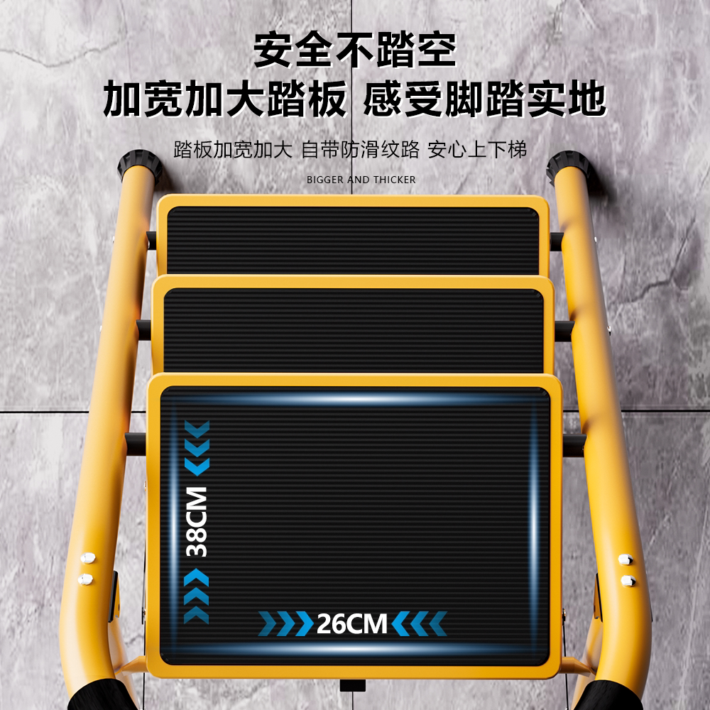 梯子家用折叠梯室内人字工程梯便携多功能小楼梯叉伸缩加厚扶梯凳