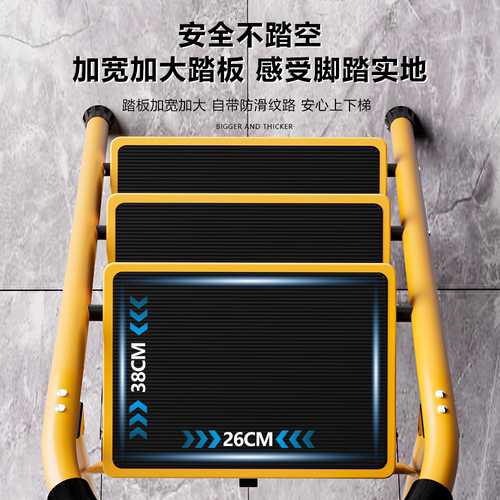 梯子家用折叠梯室内人字工程梯便携多功能小楼梯叉伸缩加厚扶梯凳