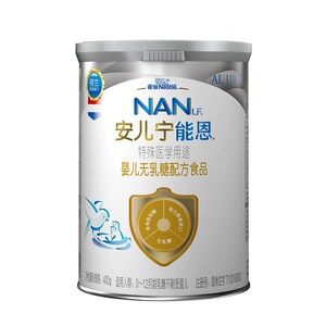 雀巢安儿宁能恩无乳糖配方奶粉婴儿无乳糖不耐受腹泻400g