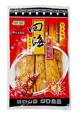 湖南四海辣条回海脆鸭皮18克90后儿时喜爱辣条零食辣片10袋起包邮