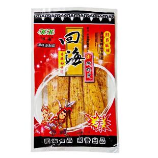 湖南四海辣条回海脆鸭皮18克90后儿时喜爱辣条零食辣片10袋起包邮